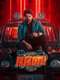 Bha. Bha. Ba.