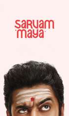 Sarvam Maya