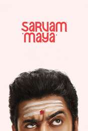 Sarvam Maya