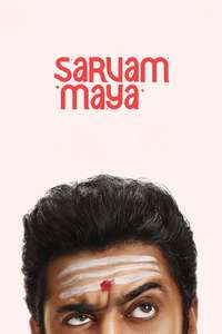 Sarvam Maya - Posters