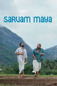 Sarvam Maya - Posters