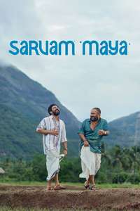 Sarvam Maya - Posters