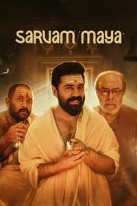 Sarvam Maya - Posters