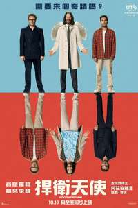 Good Fortune - Posters
