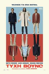 Good Fortune - Posters