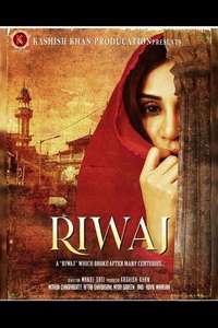 RIWAJ - Posters