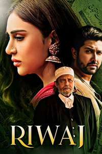 RIWAJ - Posters