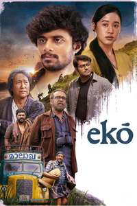 Ekō - Posters