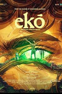 Ekō - Posters