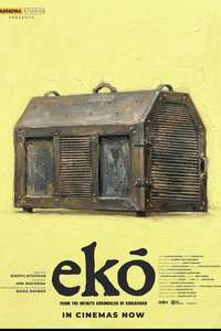 Ekō - Posters