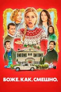 Oh. What. Fun. - Posters