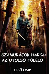 Last Samurai Standing - Posters