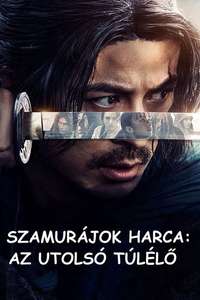 Last Samurai Standing - Posters