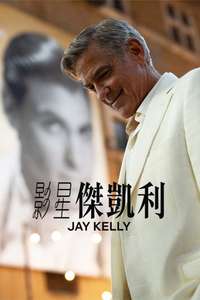 Jay Kelly - Posters