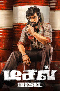Diesel - Posters