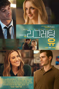Regretting You - Posters