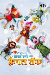 The First Snow of Fraggle Rock - Posters