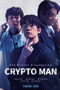 Crypto Man - Posters
