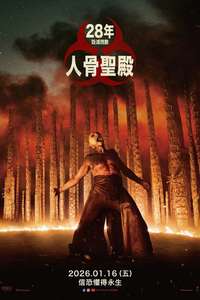 28 Years Later: The Bone Temple - Posters