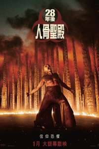 28 Years Later: The Bone Temple - Posters