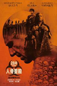 28 Years Later: The Bone Temple - Posters