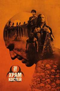 28 Years Later: The Bone Temple - Posters