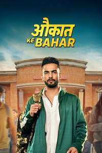 Aukaat Ke Bahar - Posters