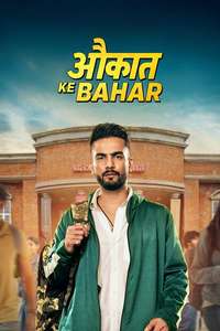 Aukaat Ke Bahar - Posters