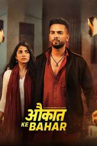 Aukaat Ke Bahar - Posters
