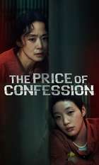 The Price of Confession