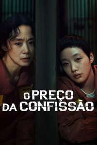 The Price of Confession - Posters