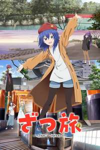 ZatsuTabi -That's Journey- - Posters