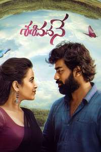 Sasivadane - Posters