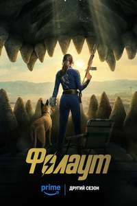 Fallout - Posters