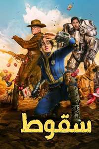 Fallout - Posters