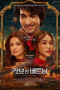 Love in Vietnam - Posters