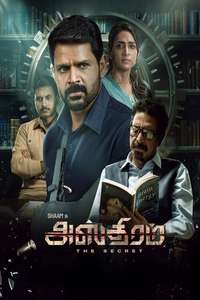 Asthram - Posters
