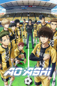 Aoashi - Posters