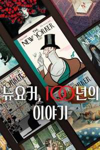 The New Yorker at 100 - Posters