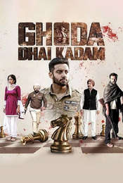Ghoda Dhai Kadam