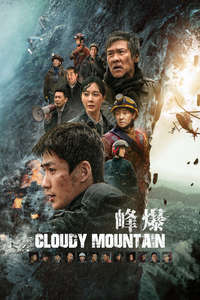 Cloudy Mountain - Posters