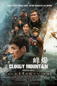 Cloudy Mountain - Posters
