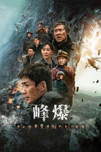 Cloudy Mountain - Posters