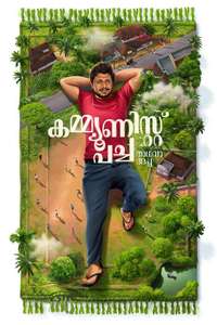 Communist Pacha Adhava Appa - Posters