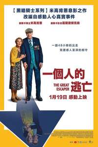 The Great Escaper - Posters
