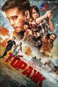 Topakk - Posters