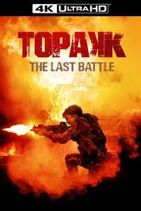 Topakk - Posters