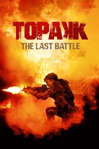 Topakk - Posters