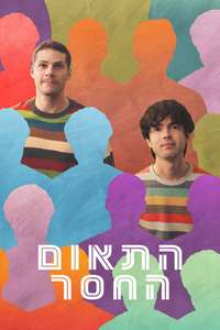 Twinless - Posters