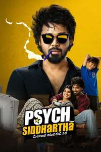 Psych Siddhartha - Posters